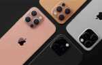 Когда будут поставки iphone 13