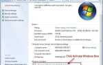 Как удалить ключ продукта windows 7 читать