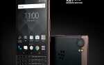Что такое blackberry и сколько он стоит