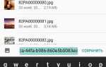 Как посмотреть dns на blackberry