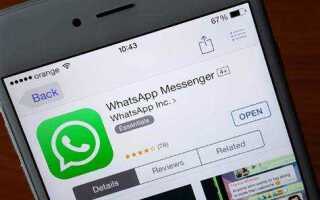 Как установить whatsapp на iphone 4s в 2021