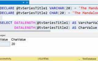 Что такое varchar в sql