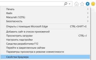 Как сохранить пароли в explorer