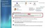 Как настроить интернет на windows 7