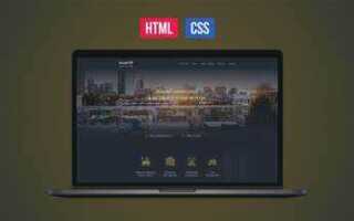 Как вставить лого в шапку сайта в css