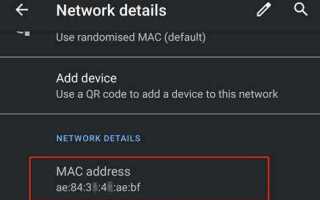 Как узнать mac адрес телевизора samsung