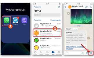 Как сжать аудиозапись для отправки через ватсап