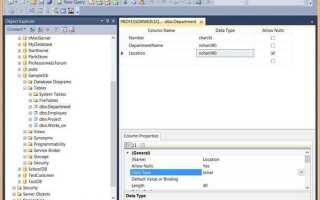 Как создать id дисциплина на сервере sql