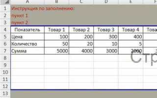 Как сделать разметку страницы в excel