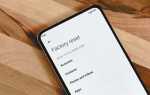 Как сбросить redmi 7a на заводские настройки