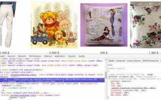 Как вписать картинку в блок css