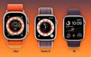 Какие apple watch последние