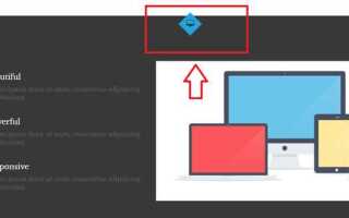 Как перемещать картинку в css