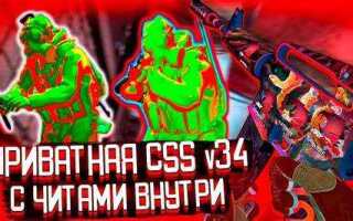 Как банихопить в css v34