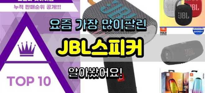 Что лучше jbl или yamaha