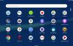 Как убрать панель навигации в android