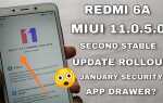 Как установить miui 12 на redmi 6a