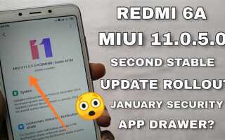 Как установить miui 12 на redmi 6a