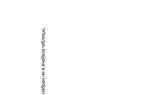 Как повернуть лист в word