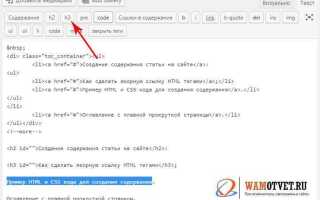 Как сделать ссылку на css в html