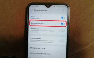 Что такое вызовы по wifi в samsung