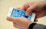 Как защитить iphone от прослушки