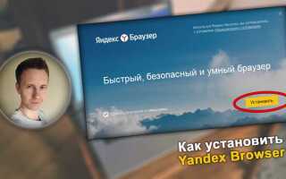 Как посмотреть установленные расширения в яндекс браузер