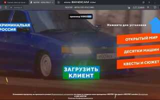 Как можно скачать next rp на android