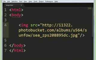 Как вставить фон css