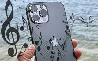 Как записать музыку на iphone без itunes