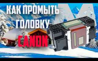 Как заменить печатающую головку canon g2400
