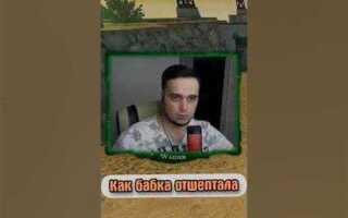 Как бабка нашептала css звук