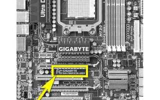 Как узнать материнскую плату на компьютере windows 7