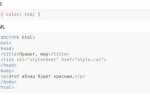 Как правильно писать классы в css