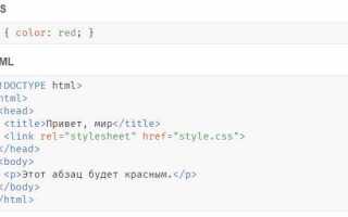 Как правильно писать классы в css