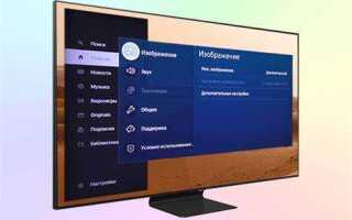 Как настроить кабельное тв на телевизоре samsung
