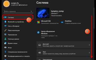 Как сбросить ми 6 до заводских настроек