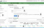 Как пополнить google ads