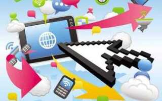 Как настроить nokia lumia
