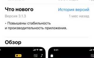 Где найти субтитры для видео приложение android