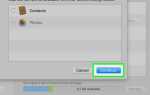Как удалить apple id