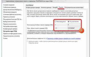 Как установить sql server 2014 на windows 10