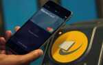 Как добавить карту тройка в apple pay