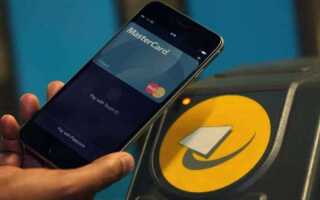 Как добавить карту тройка в apple pay