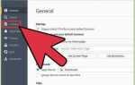 Как включить javascript в mozilla firefox