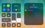 Как вывести экран iphone на компьютер