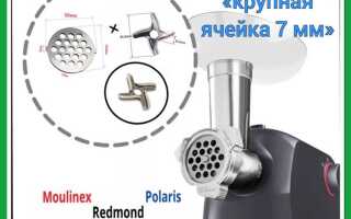 Где купить решетки для мясорубки braun