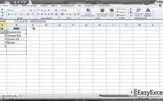 Как добавить 7 к номеру телефона в excel
