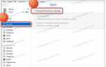 Как синхронизировать музыку в itunes на iphone
