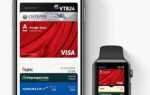 Как настроить paypal на iphone